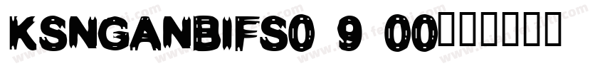 KSNGANBIFS0 9 00字体转换